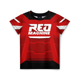 Детская футболка 3D с принтом Red Machine в Тюмени, 100% гипоаллергенный полиэфир | прямой крой, круглый вырез горловины, длина до линии бедер, чуть спущенное плечо, ткань немного тянется | hockey | red | russia | team | красная | машина | россия | сборная | хоккей
