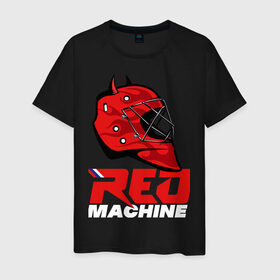 Мужская футболка хлопок с принтом Red Machine в Тюмени, 100% хлопок | прямой крой, круглый вырез горловины, длина до линии бедер, слегка спущенное плечо. | Тематика изображения на принте: hockey | red | russia | team | красная | машина | россия | сборная | хоккей
