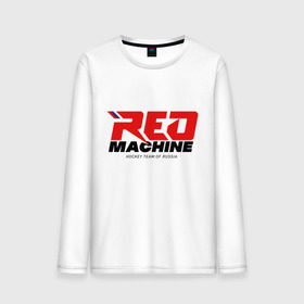 Мужской лонгслив хлопок с принтом Red Machine в Тюмени, 100% хлопок |  | Тематика изображения на принте: hockey | red | russia | team | красная | машина | россия | сборная | хоккей