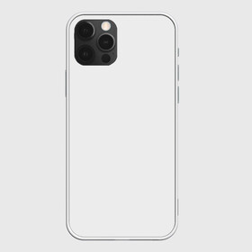 Чехол для iPhone 12 Pro с принтом Без дизайна в Тюмени, силикон | область печати: задняя сторона чехла, без боковых панелей | Тематика изображения на принте: transparent | арта | без рисунка | принта | просто | пустой