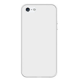 Чехол для iPhone 5/5S матовый с принтом Без дизайна в Тюмени, Силикон | Область печати: задняя сторона чехла, без боковых панелей | Тематика изображения на принте: transparent | арта | без рисунка | принта | просто | пустой