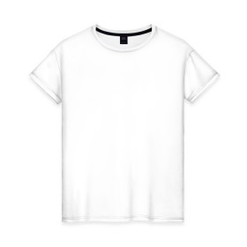 Женская футболка хлопок с принтом Без дизайна в Тюмени, 100% хлопок | прямой крой, круглый вырез горловины, длина до линии бедер, слегка спущенное плечо | Тематика изображения на принте: transparent | арта | без рисунка | принта | просто | пустой