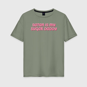 Женская футболка хлопок Oversize с принтом satan is my sugar daddy в Тюмени, 100% хлопок | свободный крой, круглый ворот, спущенный рукав, длина до линии бедер
 | 80 е | 90 е | cute | daddy | satan | любовь | милая | мило | ретро | сериалы