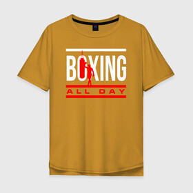 Мужская футболка хлопок Oversize с принтом Boxing All day в Тюмени, 100% хлопок | свободный крой, круглый ворот, “спинка” длиннее передней части | boxer | boxing | fight | mma | бокс | боксер | кикбоксинг | тайский бокс