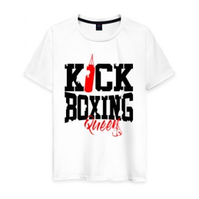 Мужская футболка хлопок с принтом Kick boxing Queen в Тюмени, 100% хлопок | прямой крой, круглый вырез горловины, длина до линии бедер, слегка спущенное плечо. | boxer | boxing | kick boxing | kickboxing | mma | queen | бокс | боксер | кик боксинг | кикбоксинг | королева бокса | тайский бокс