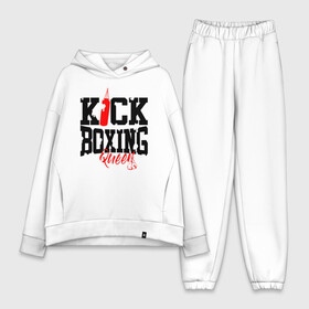 Женский костюм хлопок Oversize с принтом Kick boxing Queen в Тюмени,  |  | Тематика изображения на принте: boxer | boxing | kick boxing | kickboxing | mma | queen | бокс | боксер | кик боксинг | кикбоксинг | королева бокса | тайский бокс