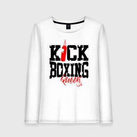 Женский лонгслив хлопок с принтом Kick boxing Queen в Тюмени, 100% хлопок |  | boxer | boxing | kick boxing | kickboxing | mma | queen | бокс | боксер | кик боксинг | кикбоксинг | королева бокса | тайский бокс