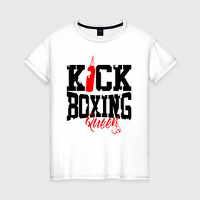 Женская футболка хлопок с принтом Kick boxing Queen в Тюмени, 100% хлопок | прямой крой, круглый вырез горловины, длина до линии бедер, слегка спущенное плечо | boxer | boxing | kick boxing | kickboxing | mma | queen | бокс | боксер | кик боксинг | кикбоксинг | королева бокса | тайский бокс