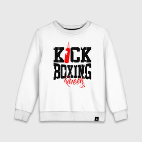 Детский свитшот хлопок с принтом Kick boxing Queen в Тюмени, 100% хлопок | круглый вырез горловины, эластичные манжеты, пояс и воротник | Тематика изображения на принте: boxer | boxing | kick boxing | kickboxing | mma | queen | бокс | боксер | кик боксинг | кикбоксинг | королева бокса | тайский бокс