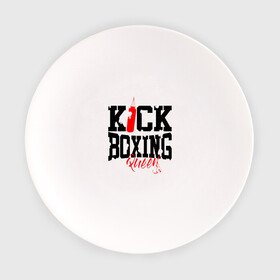 Тарелка с принтом Kick boxing Queen в Тюмени, фарфор | диаметр - 210 мм
диаметр для нанесения принта - 120 мм | boxer | boxing | kick boxing | kickboxing | mma | queen | бокс | боксер | кик боксинг | кикбоксинг | королева бокса | тайский бокс