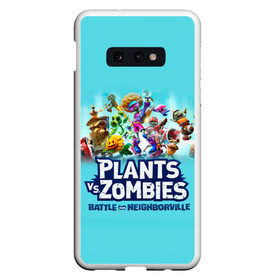 Чехол для Samsung S10E с принтом Plants vs Zombies в Тюмени, Силикон | Область печати: задняя сторона чехла, без боковых панелей | Тематика изображения на принте: battle | game | plants vs zombies | plants vs zombies battle for neighborville | zombie | битва | битва за нейборвиль | зомби | игра | надпись | растения | растения против зомби