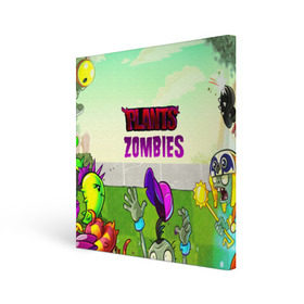 Холст квадратный с принтом PLANTS VS ZOMBIES в Тюмени, 100% ПВХ |  | garden warfare | pl | plants | plants vs. zombies | plants vs. zombies: garden warfare | popcap | zombies | кактус | картошка | подсолнух | растения против зомби | сад