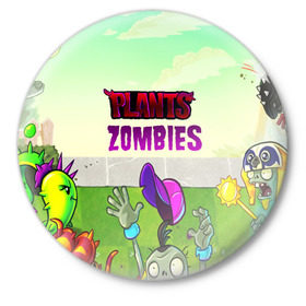 Значок с принтом PLANTS VS ZOMBIES в Тюмени,  металл | круглая форма, металлическая застежка в виде булавки | Тематика изображения на принте: garden warfare | pl | plants | plants vs. zombies | plants vs. zombies: garden warfare | popcap | zombies | кактус | картошка | подсолнух | растения против зомби | сад