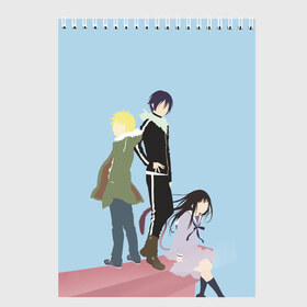 Скетчбук с принтом Yato Yukine & Hiyori в Тюмени, 100% бумага
 | 48 листов, плотность листов — 100 г/м2, плотность картонной обложки — 250 г/м2. Листы скреплены сверху удобной пружинной спиралью | Тематика изображения на принте: ghost | god of calamity | hiyori | iki | noragami | shinki | yato | yatogami | yukine | бездомный бог | бог бедствия | ики | призрак | секки | хиёри | шинки | юки | юкине | юкинэ | ято