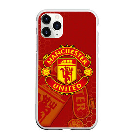 Чехол для iPhone 11 Pro матовый с принтом МАНЧЕСТЕР ЮНАЙТЕД FCMU MANCHESTER UNITED в Тюмени, Силикон |  | fc | fcmu | football | football club | manchester united | red devils | sport | красные дьяволы | манчестер юнайтед | спорт | фк | фкмю | футбол | футбольный клуб