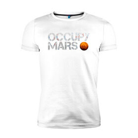 Мужская футболка премиум с принтом OCCUPY MARS в Тюмени, 92% хлопок, 8% лайкра | приталенный силуэт, круглый вырез ворота, длина до линии бедра, короткий рукав | cosmos | elon musk | galaxy | mars | robot | rockets | space | space x | tesla | universe | андроид | галактика | илон маск | космос | марс | пришельцы | ракеты | робот | спейс икс | тесла