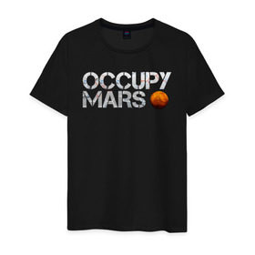 Мужская футболка хлопок с принтом OCCUPY MARS в Тюмени, 100% хлопок | прямой крой, круглый вырез горловины, длина до линии бедер, слегка спущенное плечо. | cosmos | elon musk | galaxy | mars | robot | rockets | space | space x | tesla | universe | андроид | галактика | илон маск | космос | марс | пришельцы | ракеты | робот | спейс икс | тесла