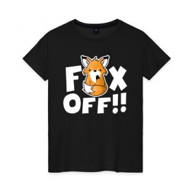 Женская футболка хлопок с принтом FOX OFF в Тюмени, 100% хлопок | прямой крой, круглый вырез горловины, длина до линии бедер, слегка спущенное плечо | 20 | animal | animals | forest | fox | off | redhead | животное | животные | зима | лексика | лес | лис | лиса | лисица | мат | рыжая | фыр