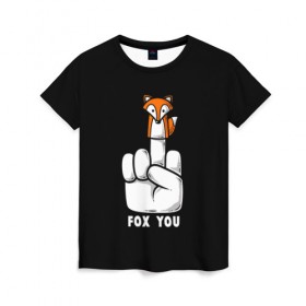Женская футболка 3D с принтом FOX YOU в Тюмени, 100% полиэфир ( синтетическое хлопкоподобное полотно) | прямой крой, круглый вырез горловины, длина до линии бедер | animal | animals | forest | fox | off | redhead | животное | животные | лексика | лес | лис | лиса | лисица | мат | палец | рыжая | фыр