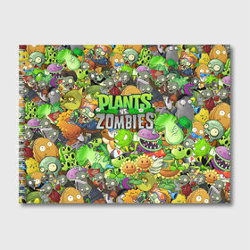 Альбом для рисования с принтом PLANTS VS ZOMBIES в Тюмени, 100% бумага
 | матовая бумага, плотность 200 мг. | Тематика изображения на принте: battle | plants | plants vs zombies | pvsz | vs | zombies | растения против зомби