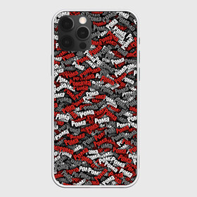 Чехол для iPhone 12 Pro Max с принтом Именной камуфляж Рома в Тюмени, Силикон |  | 23 февраля | имя | красный | милитари | паттрен | роман | серый | узор