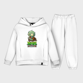 Детский костюм хлопок Oversize с принтом Plants vs. Zombies в Тюмени,  |  | plants vs. zombies | зомби | игра | компьютерная игра | против | растения | растения против зомби