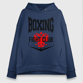 Женское худи Oversize хлопок с принтом Boxing fight club в Тюмени, френч-терри — 70% хлопок, 30% полиэстер. Мягкий теплый начес внутри —100% хлопок | боковые карманы, эластичные манжеты и нижняя кромка, капюшон на магнитной кнопке | boxer | boxing | fight club | kickboxing | mma