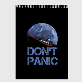 Скетчбук с принтом Dont Panic в Тюмени, 100% бумага
 | 48 листов, плотность листов — 100 г/м2, плотность картонной обложки — 250 г/м2. Листы скреплены сверху удобной пружинной спиралью | Тематика изображения на принте: 2022 | cat | elon | galaxy | mars | moon | musk | nasa | space | spacex | tesla | вселенная | галактика | звезды | илон | космонавт | космос | луна | марс | маск | наса | скафандр | тесла