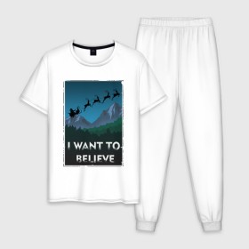 Мужская пижама хлопок с принтом X-Files в Тюмени, 100% хлопок | брюки и футболка прямого кроя, без карманов, на брюках мягкая резинка на поясе и по низу штанин
 | i want to believe | malder | new year | scally | x files | xmas | новый год