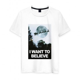 Мужская футболка хлопок с принтом I Want To Believe в Тюмени, 100% хлопок | прямой крой, круглый вырез горловины, длина до линии бедер, слегка спущенное плечо. | Тематика изображения на принте: 