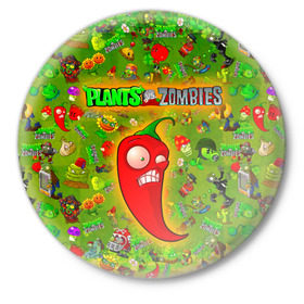 Значок с принтом Plants vs Zombies в Тюмени,  металл | круглая форма, металлическая застежка в виде булавки | Тематика изображения на принте: plant | zombies | зомби | растения | растения против зомби