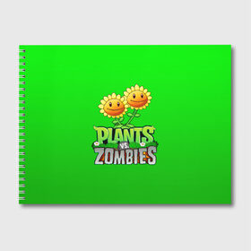 Альбом для рисования с принтом PLANTS VS ZOMBIES в Тюмени, 100% бумага
 | матовая бумага, плотность 200 мг. | battle | plants | plants vs zombies | pvsz | vs | zombies | растения против зомби