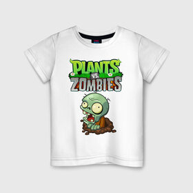Детская футболка хлопок с принтом Зомби в Тюмени, 100% хлопок | круглый вырез горловины, полуприлегающий силуэт, длина до линии бедер | battle | neighborville | plant | plants | zombi | zombie | zombies | зомби | лого | логотип | надпись | против | растения