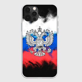 Чехол для iPhone 12 Pro Max с принтом RUSSIA 2019 в Тюмени, Силикон |  | russia | russia sport | россия спорт | русский | спорт | триколор | флаг | я русский
