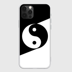 Чехол для iPhone 12 Pro Max с принтом Инь - янь (#1) в Тюмени, Силикон |  | black | signs | white. | ying   yang | белый | знаки | инь   янь | чёрный