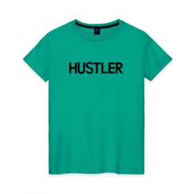 Женская футболка хлопок с принтом HUSTLER в Тюмени, 100% хлопок | прямой крой, круглый вырез горловины, длина до линии бедер, слегка спущенное плечо | brazzers | hustler | merch | private | бразерс | мерч | хаслер | хастлер