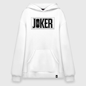 Худи SuperOversize хлопок с принтом The Joker в Тюмени, 70% хлопок, 30% полиэстер, мягкий начес внутри | карман-кенгуру, эластичная резинка на манжетах и по нижней кромке, двухслойный капюшон
 | batman | dc | dc джокер | detective comics | harley | joker | shtatjoker | the joker | бетмен | джокер | злодей | харли