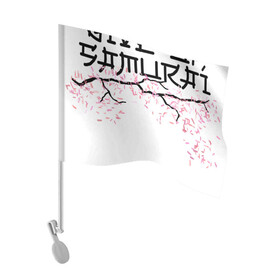 Флаг для автомобиля с принтом Never give up, samurai в Тюмени, 100% полиэстер | Размер: 30*21 см | несдавайся | сакура | самурай