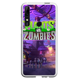 Чехол для Honor P Smart Z с принтом Plants vs Zombies в Тюмени, Силикон | Область печати: задняя сторона чехла, без боковых панелей | 2 | battle | defense | for | garden | mod | neighborville | pvz | tower | warfare | битва | дзен | за | зомби | пвз | против | растения | сад