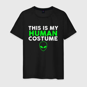 Мужская футболка хлопок с принтом Это Мой Человеческий Костюм в Тюмени, 100% хлопок | прямой крой, круглый вырез горловины, длина до линии бедер, слегка спущенное плечо. | halloween | ufo | гуманоид | гуманоиды | инопланетянин | костюм | нло | хелловин | хеллоувин | хэллоуин | человек