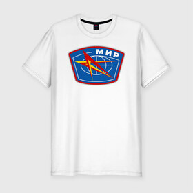 Мужская футболка премиум с принтом Космическая станция Мир в Тюмени, 92% хлопок, 8% лайкра | приталенный силуэт, круглый вырез ворота, длина до линии бедра, короткий рукав | nasa | гагарин | космические войска | космонавт | космос | мир | наса | роскосмос | россия | станция мир