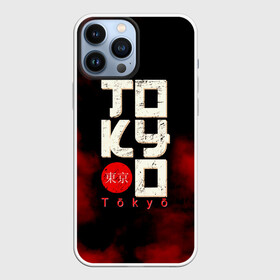 Чехол для iPhone 13 Pro Max с принтом Tokyo в Тюмени,  |  | Тематика изображения на принте: jap. | japan | nippon | tokyo | канто | страна восходящего солнца | токио | хонсю | япония