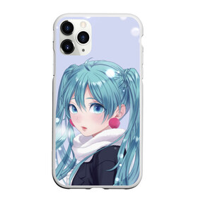 Чехол для iPhone 11 Pro матовый с принтом Hatsune Miku Winter в Тюмени, Силикон |  | Тематика изображения на принте: anime | aquamarin | aquamarine | everlasting | hatsune | j pop | miku | projectdiva | singer | snow | summer | vocaloid | аквамарин | аниме | вокалоид | мику | певица | хацуне | хацунэ