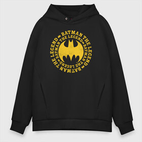 Мужское худи Oversize хлопок с принтом Batman the Legend в Тюмени, френч-терри — 70% хлопок, 30% полиэстер. Мягкий теплый начес внутри —100% хлопок | боковые карманы, эластичные манжеты и нижняя кромка, капюшон на магнитной кнопке | bat man | batman | batman comics | caped crusader | comics | dark knight | shtatbat | бетмен | брюс уэйн | бэт мен | бэтмен | тёмный рыцарь