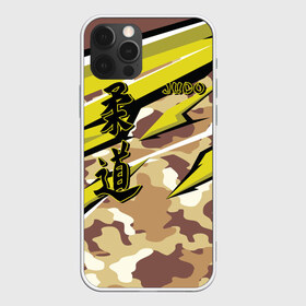 Чехол для iPhone 12 Pro Max с принтом Judo в Тюмени, Силикон |  | glory | guruma | judo | kata otoshi | m 1 | ufc | бой | борьба | дзюдзюцу | дзюдо | кимоно | мотивация | мягкий | приемы | путь | сила | скорость | спорт | стиль | татами | япония