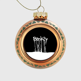 Стеклянный ёлочный шар с принтом Banksy в Тюмени, Стекло | Диаметр: 80 мм | Тематика изображения на принте: art | banksy | street | street art | арт | бэнкси | стрит | стрит арт
