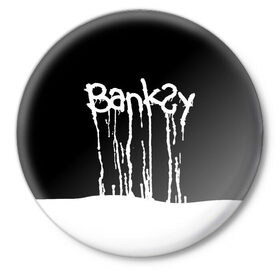 Значок с принтом Banksy в Тюмени,  металл | круглая форма, металлическая застежка в виде булавки | art | banksy | street | street art | арт | бэнкси | стрит | стрит арт