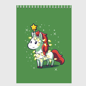 Скетчбук с принтом Magical Unicorn в Тюмени, 100% бумага
 | 48 листов, плотность листов — 100 г/м2, плотность картонной обложки — 250 г/м2. Листы скреплены сверху удобной пружинной спиралью | 202 | christmas | new year | unicorn | гирлянда | единорог | елка | новый год | праздник | рождество