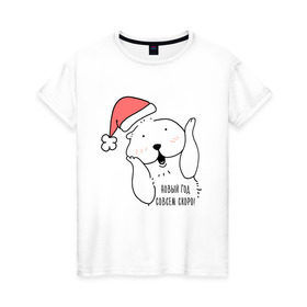 Женская футболка хлопок с принтом Милая Выдра в Тюмени, 100% хлопок | прямой крой, круглый вырез горловины, длина до линии бедер, слегка спущенное плечо | christmas | otter | выдра | дед мороз | новый год | санта клаус