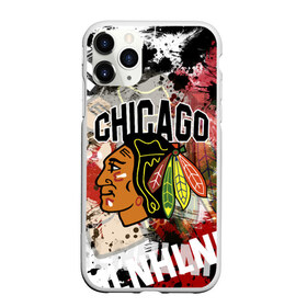 Чехол для iPhone 11 Pro матовый с принтом Chicago Blackhawks в Тюмени, Силикон |  | Тематика изображения на принте: blackhawks | chicago | chicago blackhawks | hockey | nhl | usa | блэкхокс | нхл | спорт | сша | хоккей | чикаго | чикаго блэкхокс | шайба